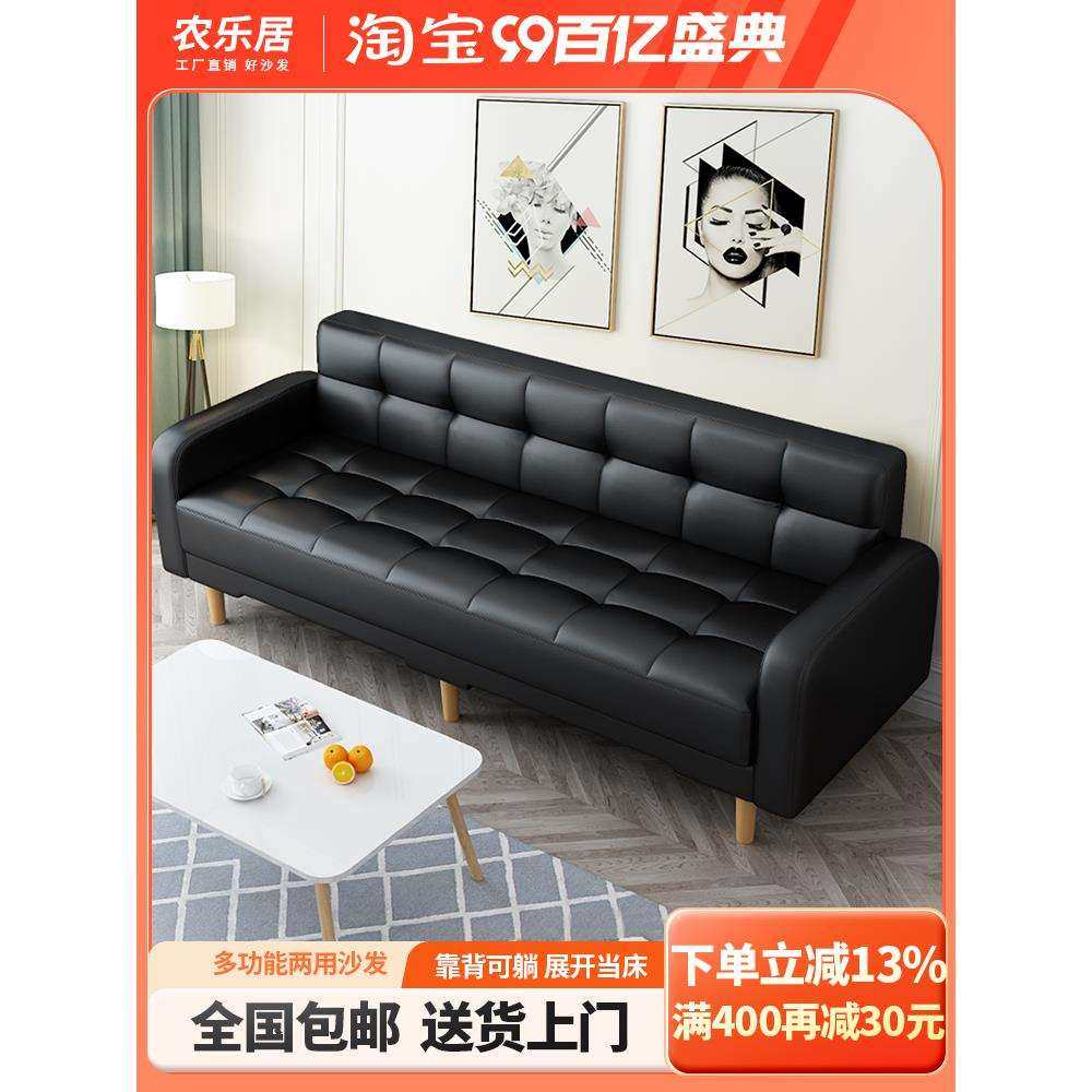 网红小户型折叠沙发床两用客厅出租房公寓双人单人免洗科技布沙发