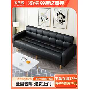 网红小户型折叠沙发床两用客厅出租房公寓双人单人免洗科技布沙发