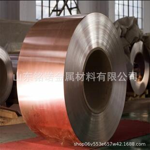 1.5*25铜铝复合卷锂电连接片2mm铜铝复合板 铜铝复合片铜铝复合带