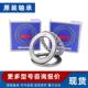 54414 平面推力球轴承 轴承 54412 54413 54410 54411
