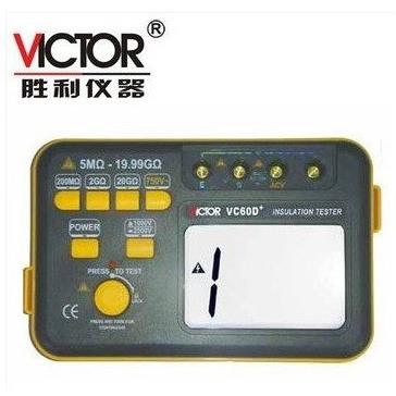 胜利 VICTOR VC60D+数字兆欧表 绝缘电阻测试仪
