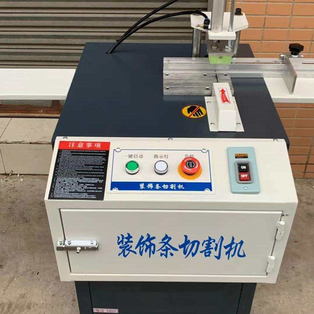 红丹木工机械金属合金装饰条45度切角机新款T型精密切角机