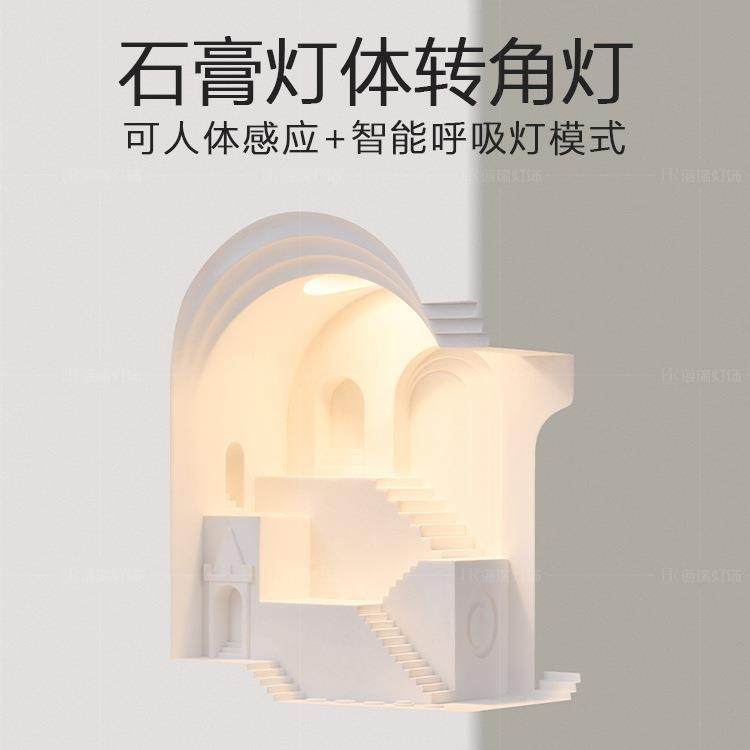 石膏灯嵌入式转角壁灯玄关人体感应走廊过道墙角装饰小夜灯氛围灯