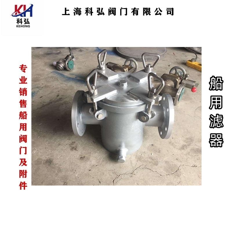 船用吸入粗水过滤器船用滤器船用海水滤器吸入粗水滤器CB/T497-94