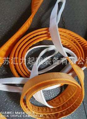 扁平吊装带10t3.5m带护套吊装带10t5m吊装带