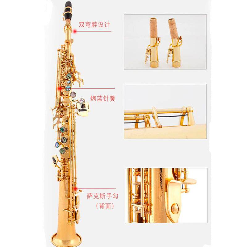 厂家一直管高音管萨克斯降B调 分体高音音质