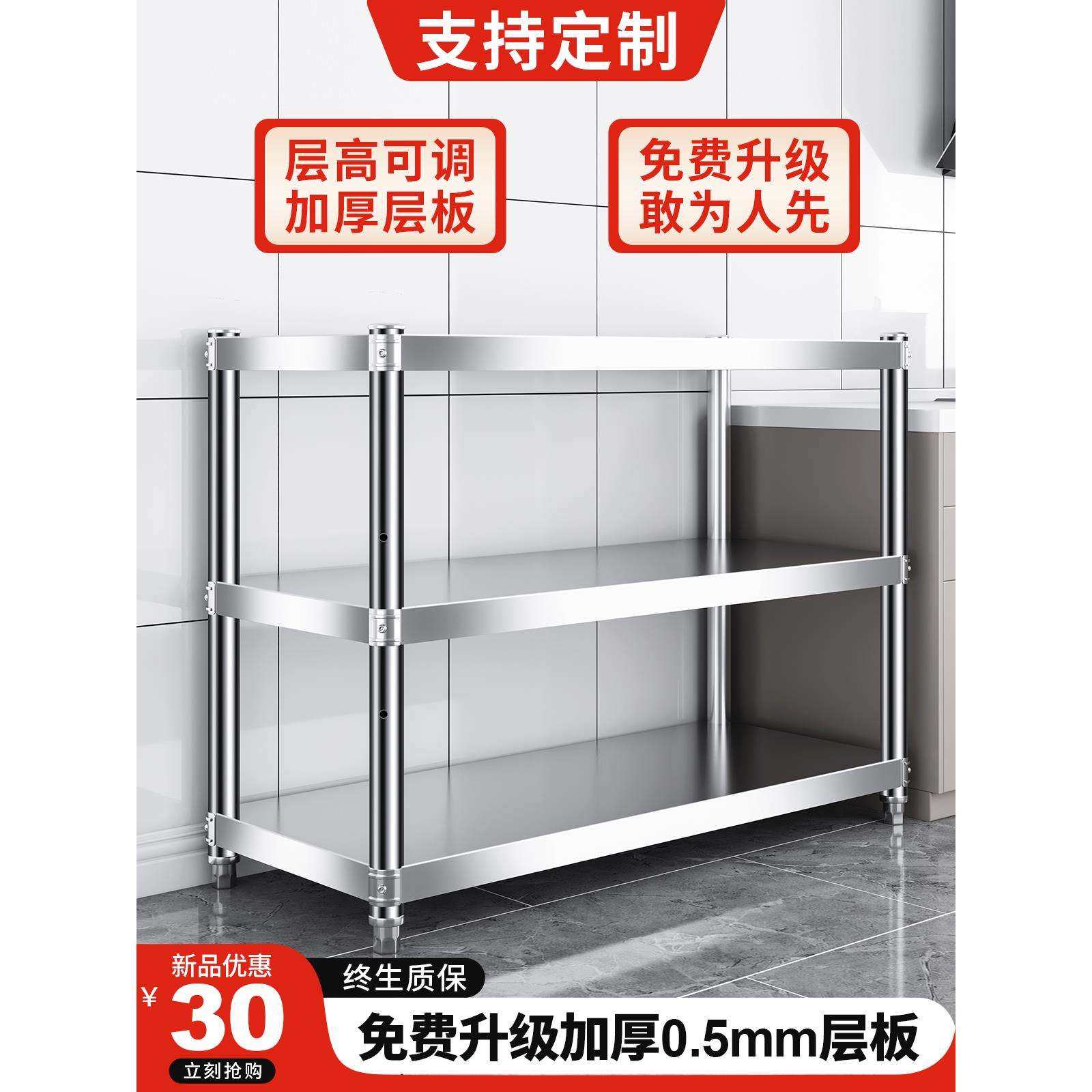 cs0.5三层厨房置物架厚不锈钢货架灶台架落地多层架子多功能收纳