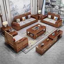 金丝檀木新中式实木雕花沙发现代简约客厅小户型冬夏两用储物家具