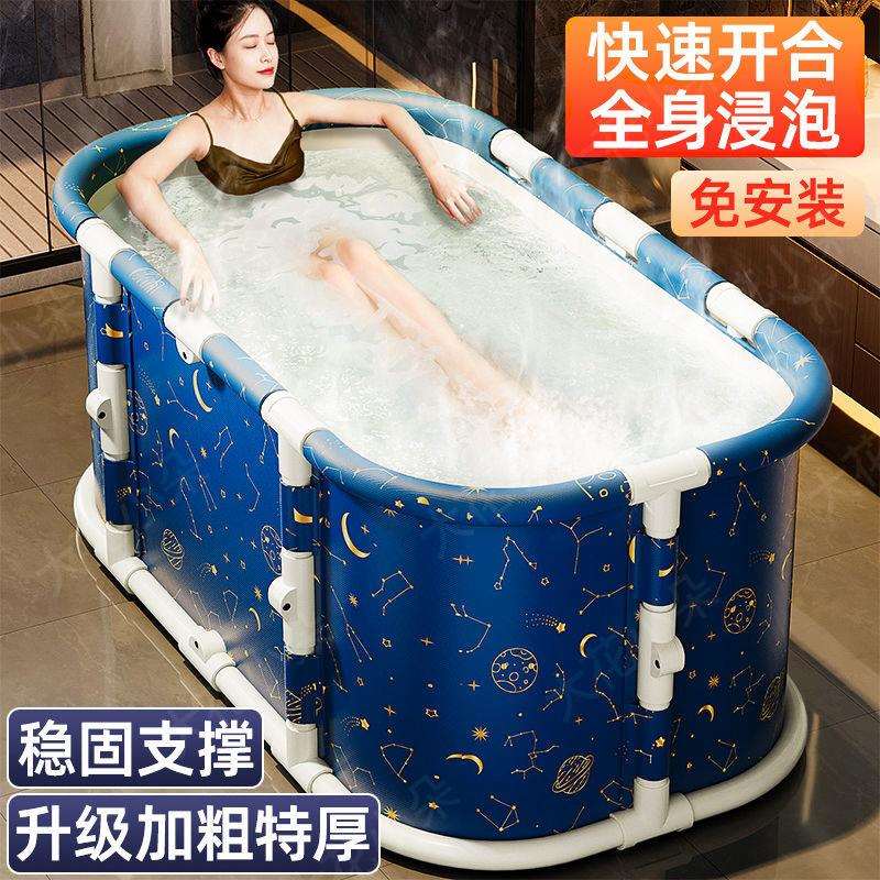 加厚泡澡桶可折叠长方形冬大人洗澡桶成人泡澡盆可坐躺全身沐浴桶
