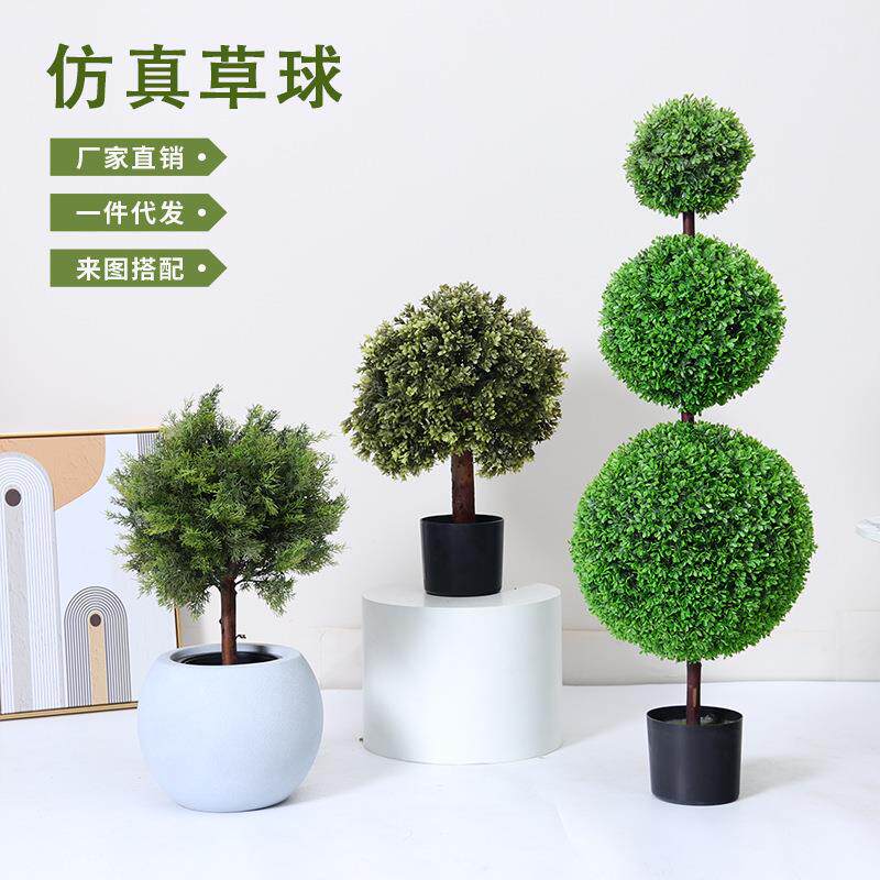 仿真米兰草球假绿植盆栽室内家居落地装饰圆球摆件仿生植物造景