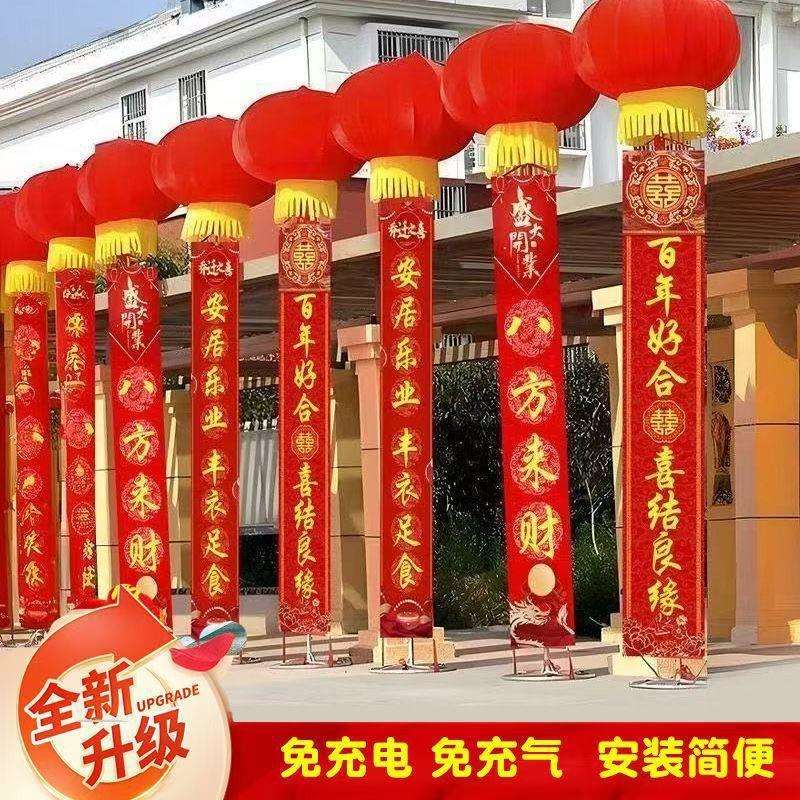 婚庆开业伸缩杆飘灯笼庆典对联支架站灯笼球灯笼喜事条幅地飘新型