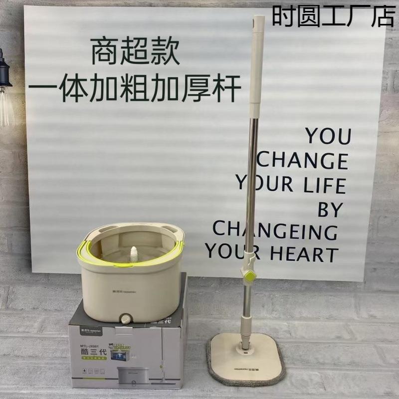 拖把酷三代净污分离旋转拖布家用免手洗懒人一拖净干湿两用