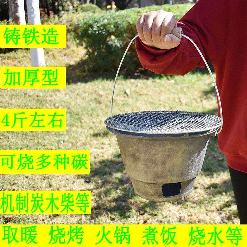 铸铁炭炉生铁碳烤炉围炉煮茶烧烤炉加厚铁炉子炭火炉烧炭烤火炉