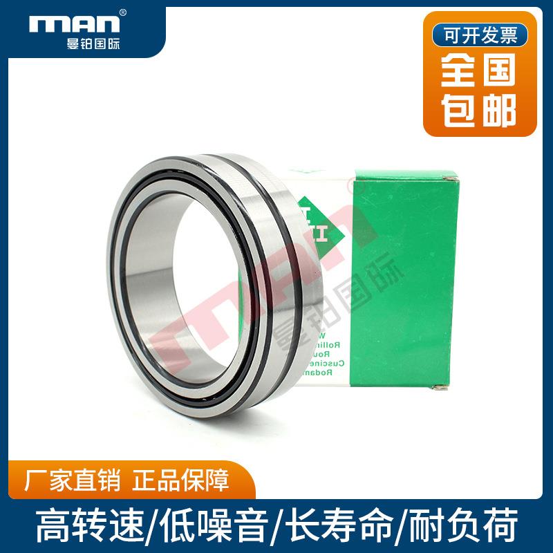 德国INA滚针轴承NK73/25 35 75/25 35 80/25 35 85/25 35