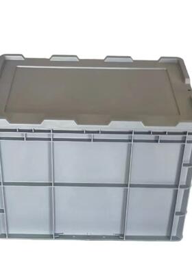 苏州加厚EU4644灰色带盖塑料箱600*400*450电子配件翻盖周转箱