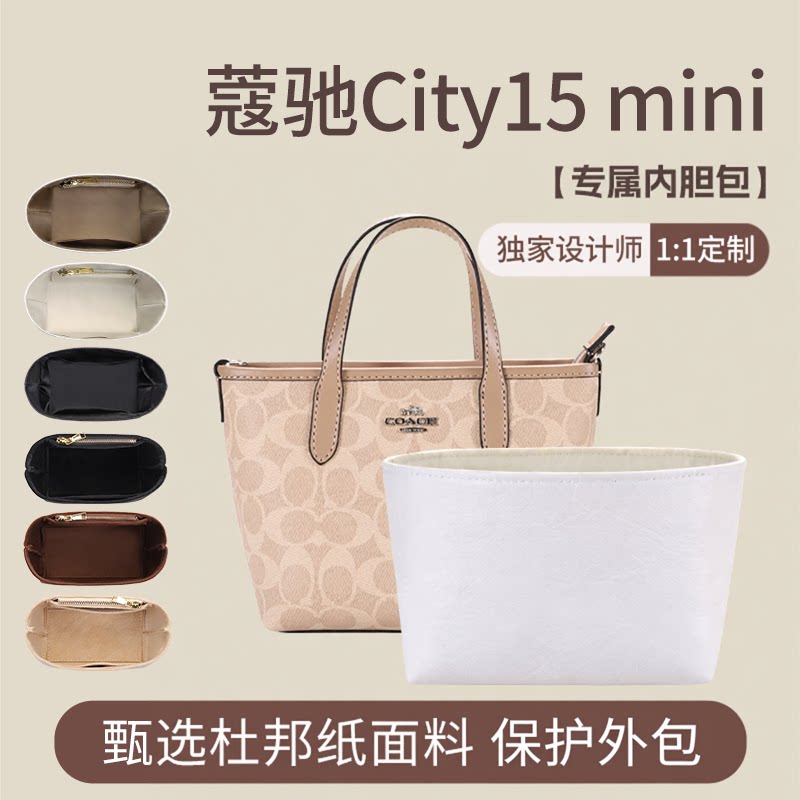 city15内胆包杜邦纸超轻11设计图片