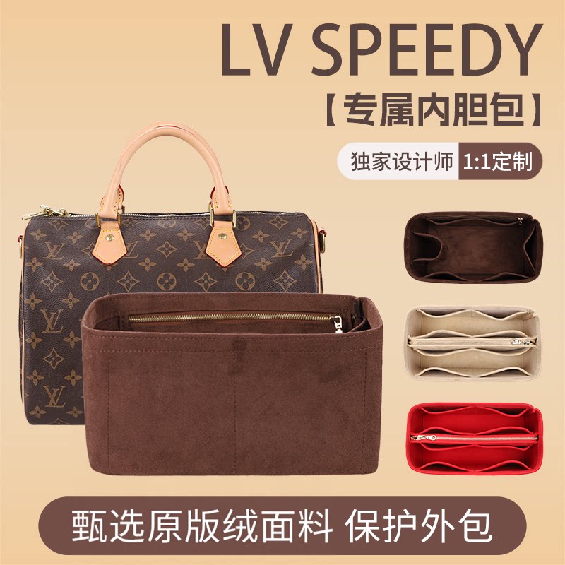 适用lv speedy25 30内胆包内衬20收纳波士顿枕头包中包撑形内袋35
