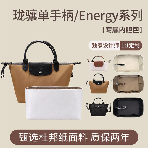 龙骧杜邦纸内胆包撑型11设计