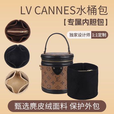 lv发财桶内胆包Cannes圆筒包内衬