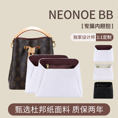 neonoebb杜邦纸内胆包11设计