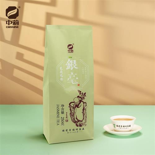 中莉名茶 国营茶厂福建省福州茉莉花茶茶叶新茶银毫散装250g