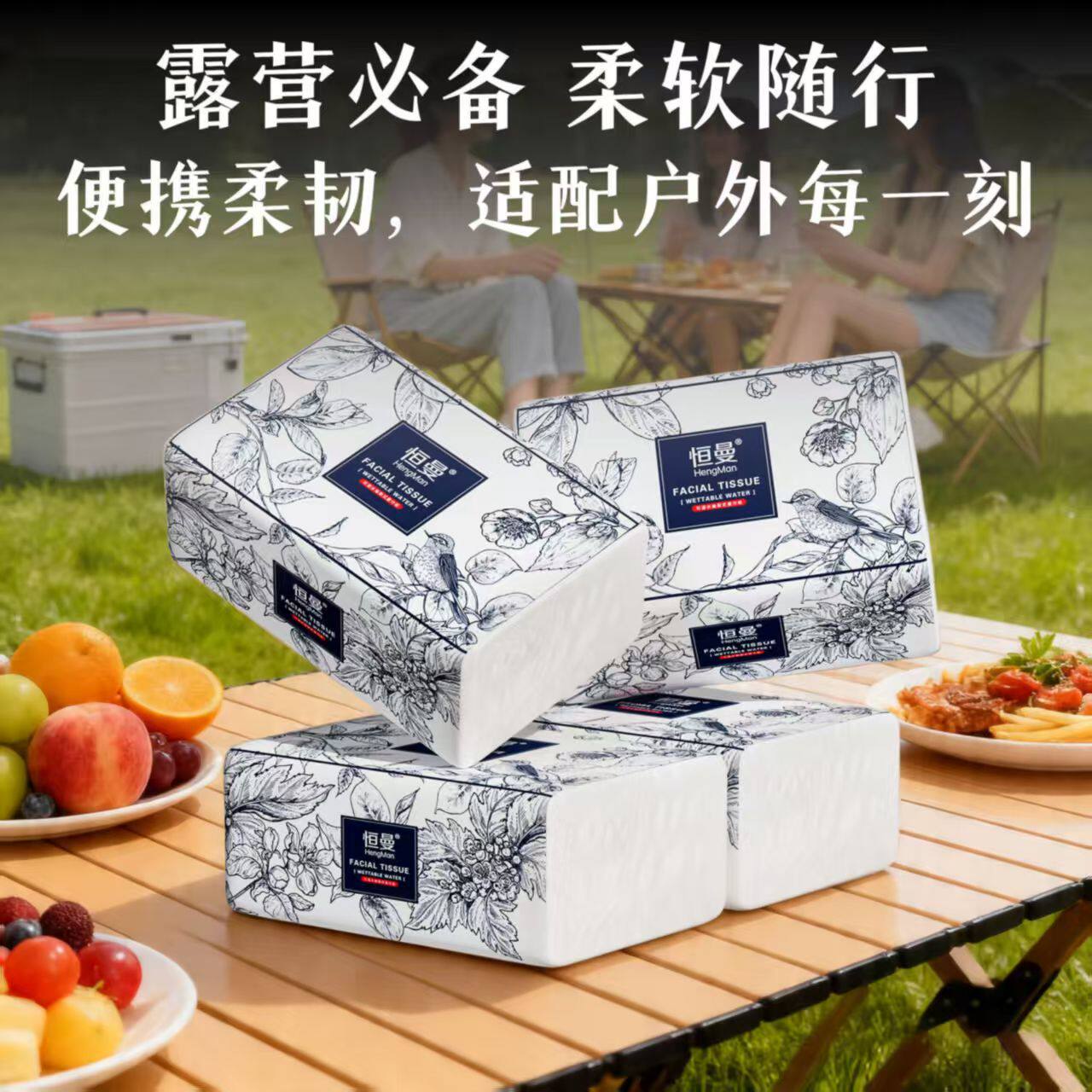 原生木浆抽纸实惠装粉色樱花金莱雅餐巾纸纸抽家用卫生纸加厚纸巾