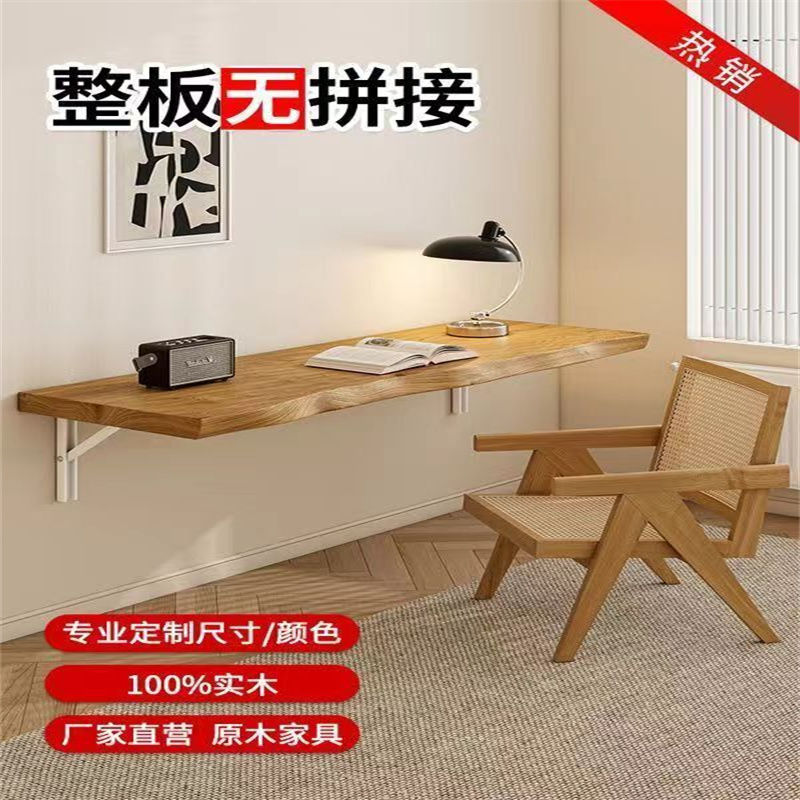 实木大板办公会议桌面老榆木松木餐桌原木火锅桌办公桌大班台定制