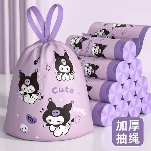 宿舍用手提垃圾袋防漏水垃圾袋实惠学生印花抽绳式超强承重垃圾袋
