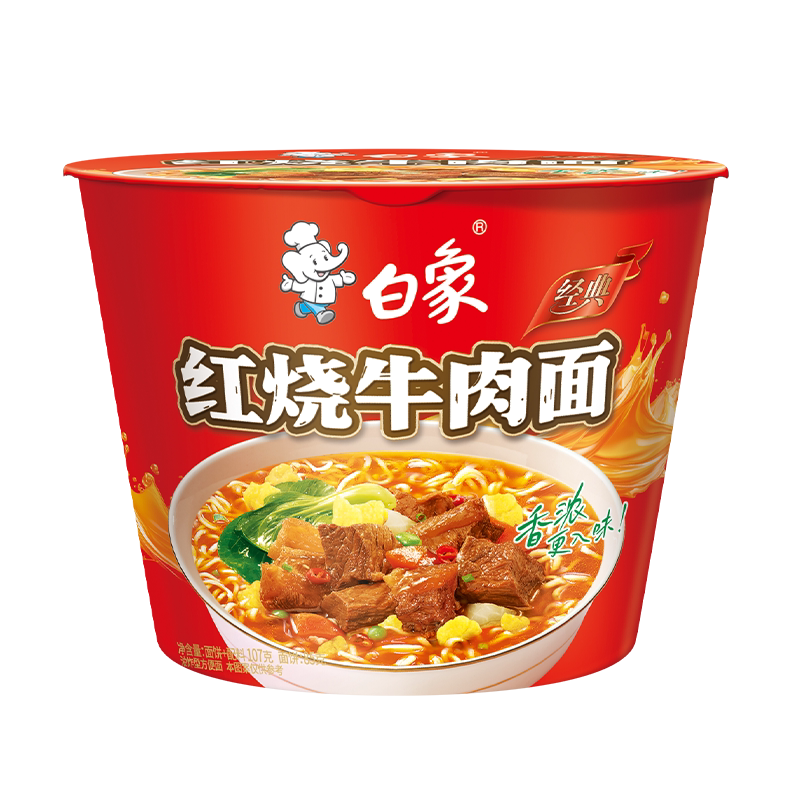 白象经典红烧牛肉方便面多口味香辣牛肉原汁猪骨桶装冲泡速食泡面