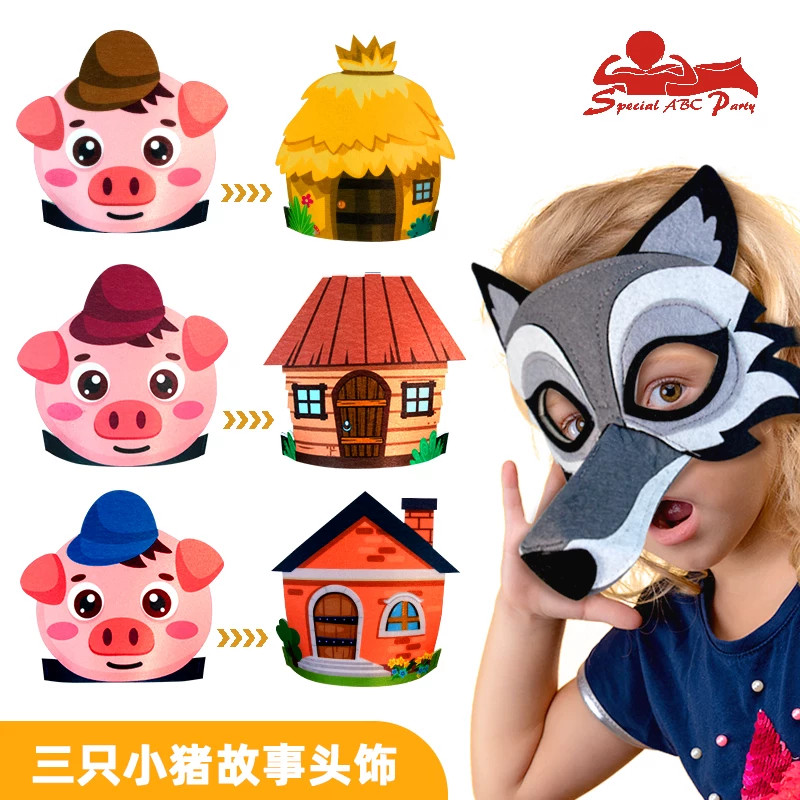 幼儿园绘本故事头饰三只小猪大灰狼头套儿童舞台剧角色扮演万圣节