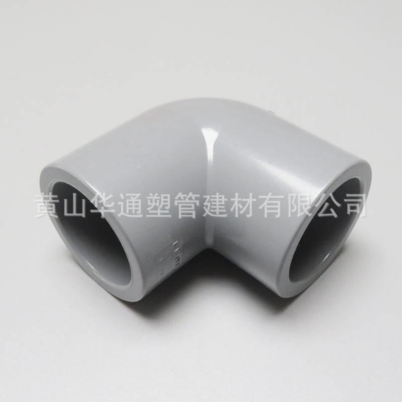 10寸cpvc弯头内径250pvc-c化工弯头冶金企业使用耐腐蚀耐高压