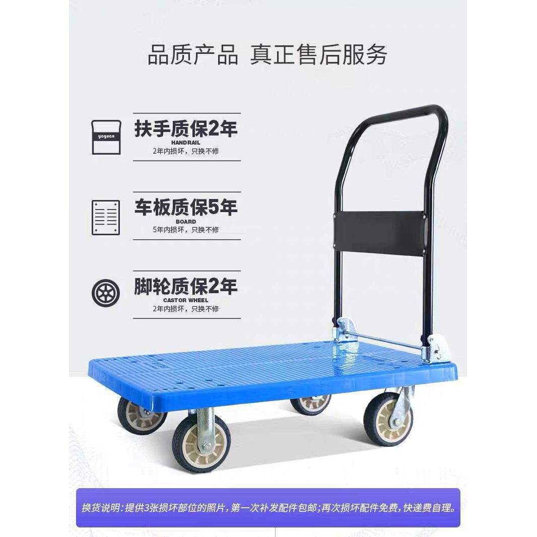 小推车拉货搬运车平板车手推货车折叠便携家用轻便小拖车四轮静音