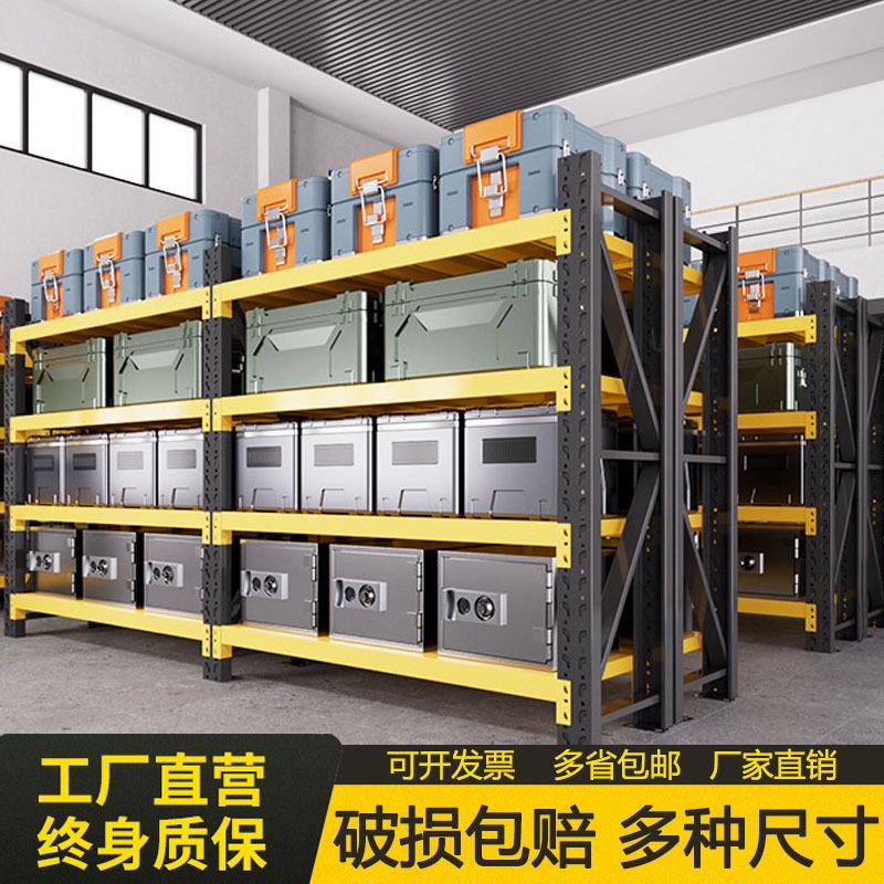 家用货架阳台置物架多层收纳架快递超市展示架仓库仓储重型铁架子