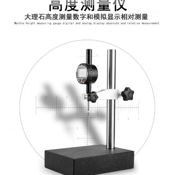 定做00级大理石比测台 检测平台百分表座 测量底座高度规表架人气