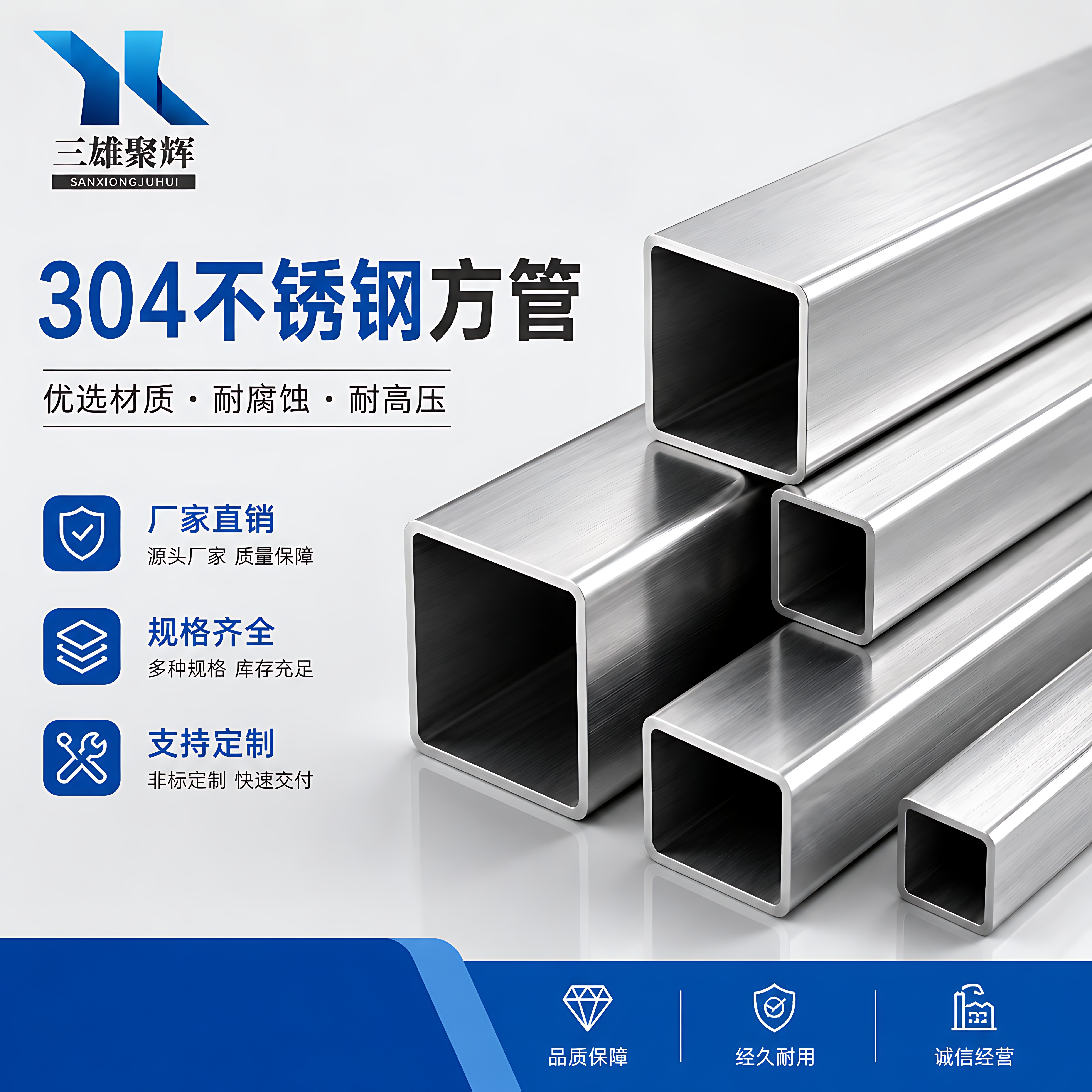 304不锈钢方管方通矩形管工业管抛光管加工零切激光切割精密下料