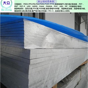 1.5R 60铝板 纯铝板 铝m合金板 新品 1.2L 花纹铝板1 2.5