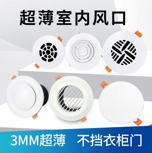 3毫米面板，不挡衣柜门厂家直发