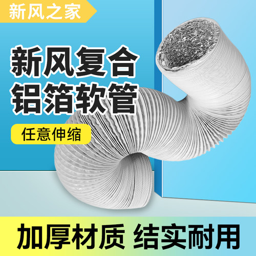 涪锐希加厚铝箔包邮到家