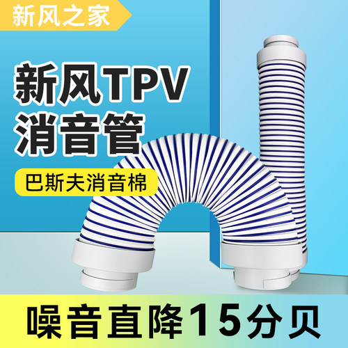 朗通消音降噪包邮巴斯夫TPV棉