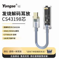 CS43198音频解码小尾巴 便携解码耳放一体机手机hifi解码器转接头