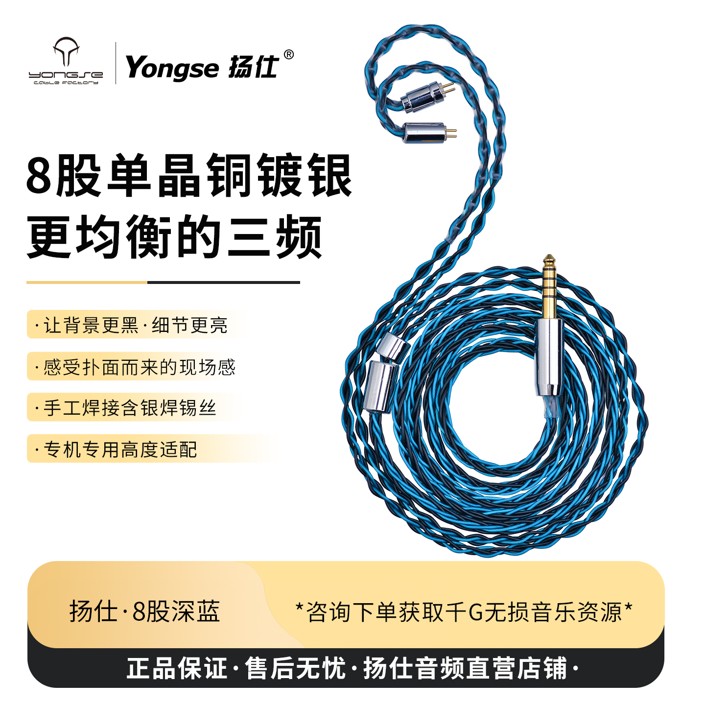 单晶铜镀银mmcx耳机升级线4.4平衡森海ie80s/a2dc/0.78水月雨终章