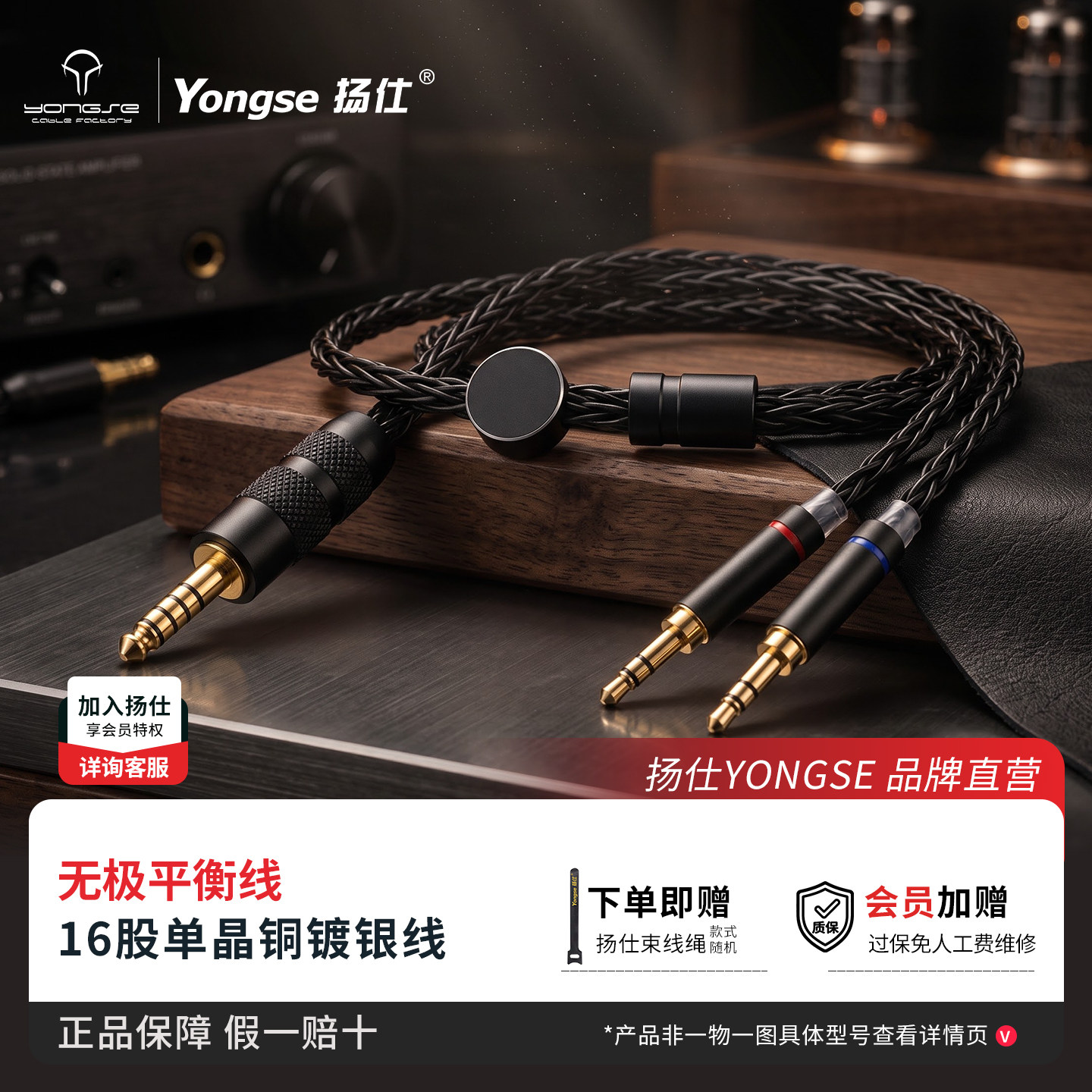 无极适用HiFimanDEVA R9飞傲JT7拜亚T5/T1三代4.4平衡双3.5升级线
