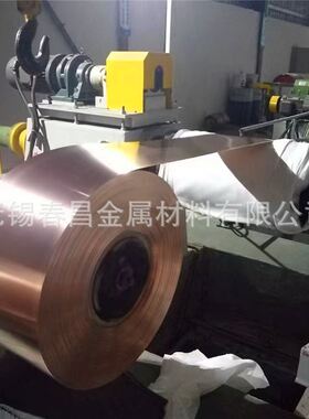 热销现货C12000止水紫铜带C1210C0紫铜带 C12100止水紫铜带可定制