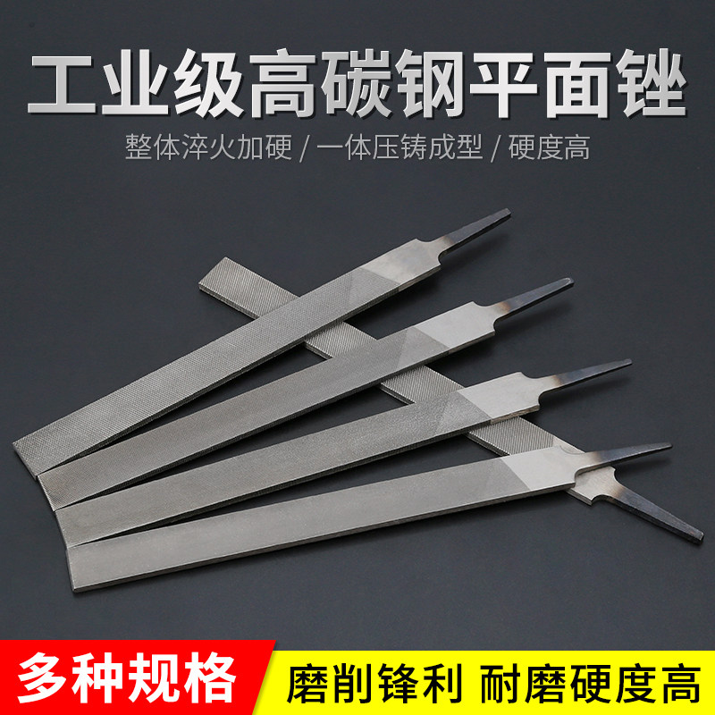热销锉刀钢锉大板锉粗中细齿无柄木工锉铁锉金属打T磨扁平挫刀搓