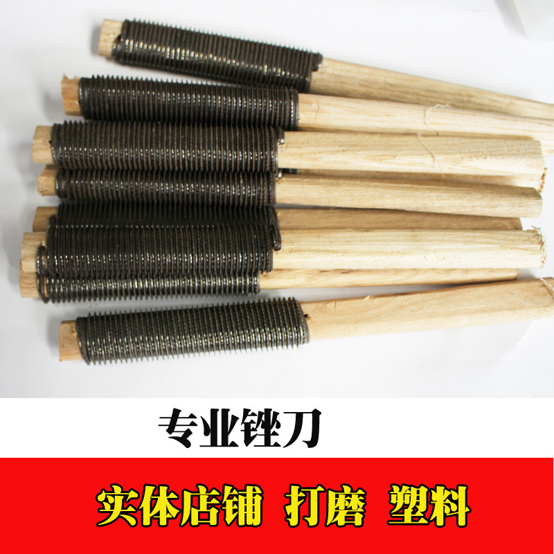 热销多功b能木头挫钢丝挫搓锉磨内胎锉刀 挫胎棒贴底起毛锉修补鞋