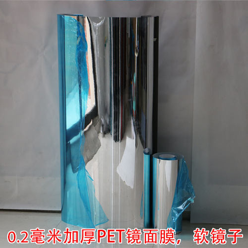 热销自粘不锈f钢镜面纸高清镜面墙贴自粘反光膜婚礼防水软镜子电