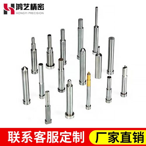 热销模具镶件行位镶针芯子冲针冲头CA冲铍铜成型件成型针H13盲孔