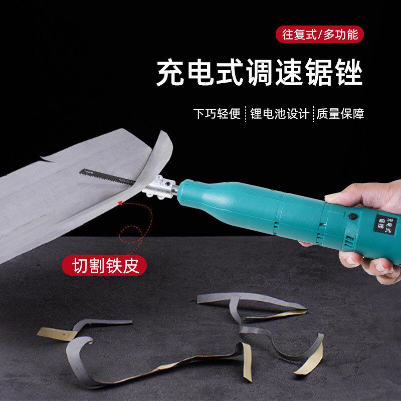 热销电动铁锉刀往复式金属打w磨工具钢锉小错刀机戳刀搓木工锉子
