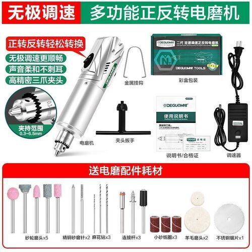 热销新品电磨机调速打磨酒瓶切割工具家用多功能台钻支.架玻璃陶