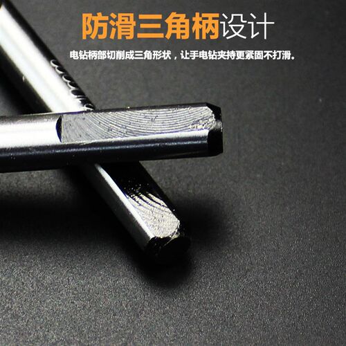 热销加长木工陶瓷l砖玻璃水泥墙壁混凝土冲击合金手电钻枪三角钻